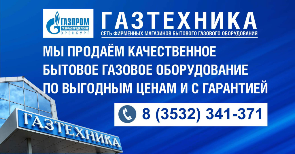 О магазине