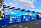 Магазин Медногорск (г. Медногорск, ул. Кирова, 10)