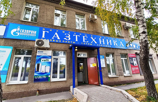 Магазин Новотроицк 