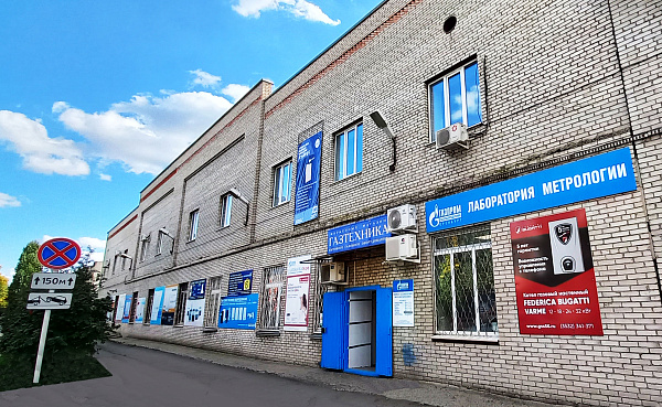 Магазин Орск 