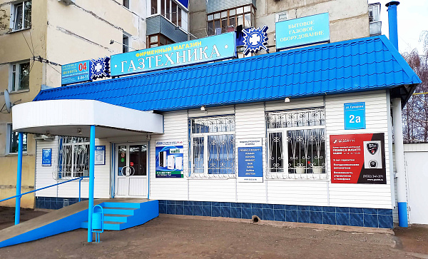 Магазин Бузулук 
