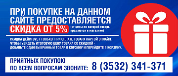 Встраиваемая техника