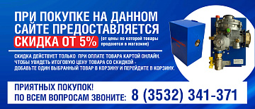Газорегуляторные пункты (ГРПШ)
