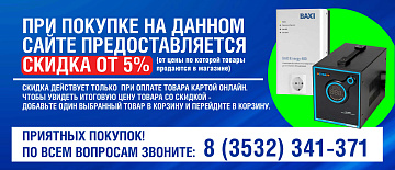 Стабилизаторы напряжения
