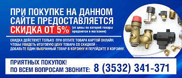 Запасные части
