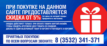 Счетчики газа