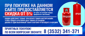 Баллоны
