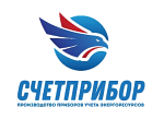 Счетприбор