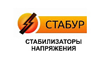 СТАБУР