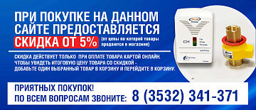 Сигнализаторы