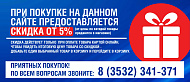 Газовые колонки Arderia