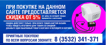 Комплектующие для котла