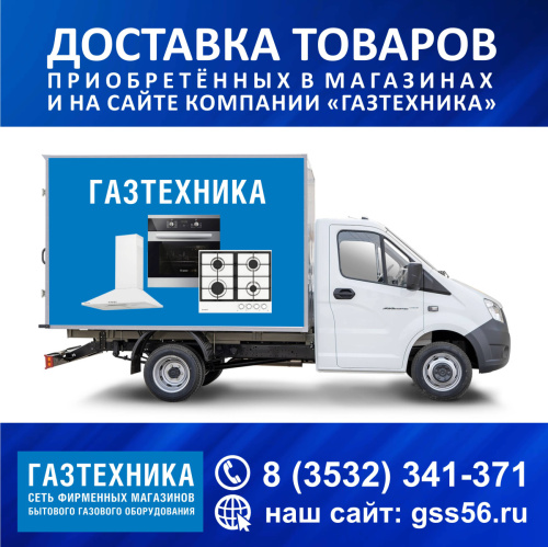 Котёл газовый настенный RE-20 Oasis Eco (двухконтурный, два теплообменника) (К) фото 5
