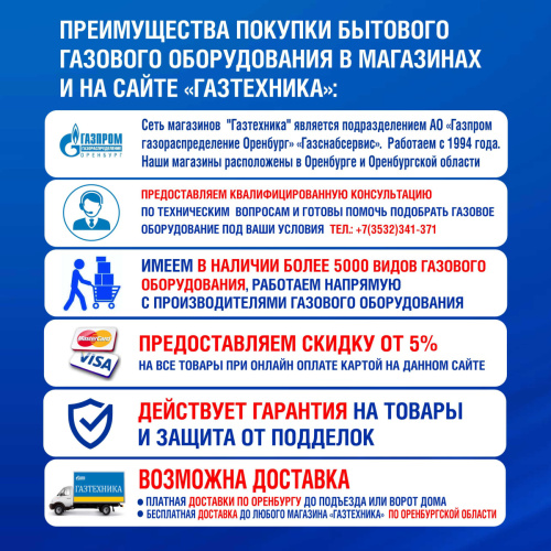 Котёл газовый настенный RE-20 Oasis Eco (двухконтурный, два теплообменника) (К) фото 4